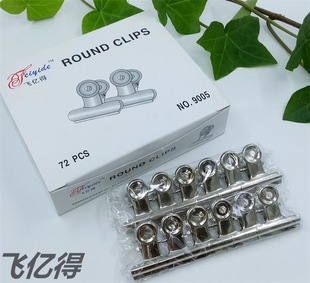 �S��ֱ�N���l 31mm ���ɊA ���وA�ΊA��Ʊ�A�X�A�k���ľ�С�F�A
