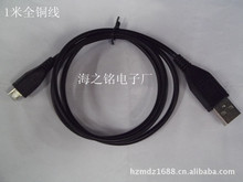 ȫ�~0.8���~��5P�֙C������ ���~8600������ Micro 5PIN USB