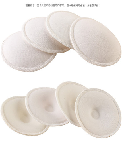 Pregnancy, everything comes true, anti-overflow breast pads, washable pure cotton lactation pads, breastfeeding anti-leakage overflow pads, washable