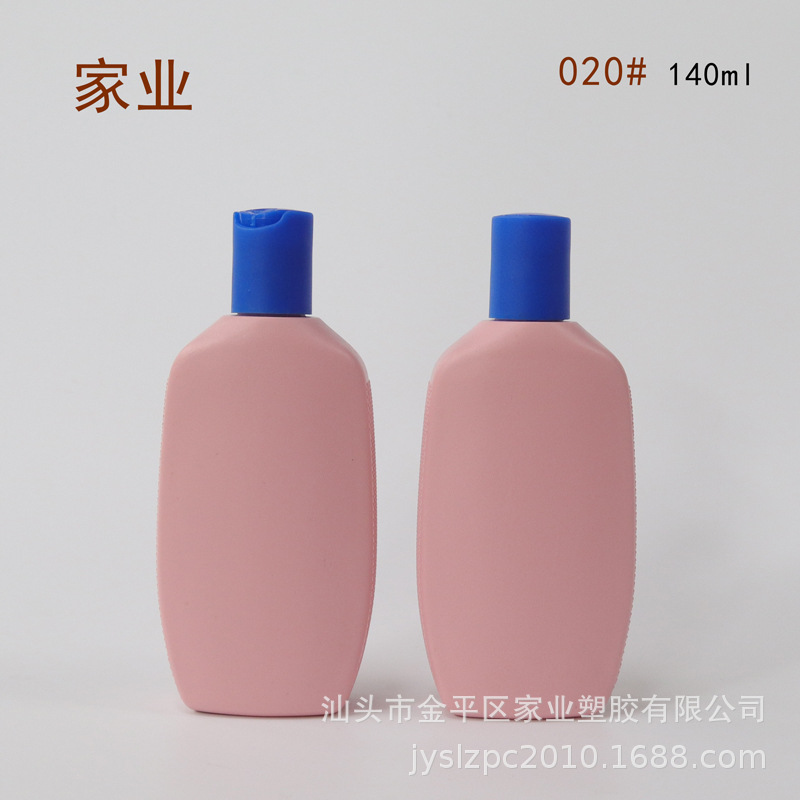 120ml润肤防晒霜身体乳液瓶 带盖护手霜塑料瓶子包材 源头厂家