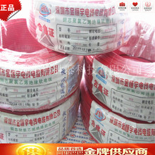 �F؛����450/750V BVR늾���|����4ƽ����о����~о���b�����