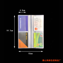 SֱPVCĥɰ͸Ƭ Cо yп ƬԿ