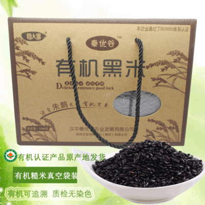 Yang County Organic Black rice Farm Production Organic grains Coarse grains Brown rice Black glutinous rice 1kg Gift box packaging Manufactor wholesale