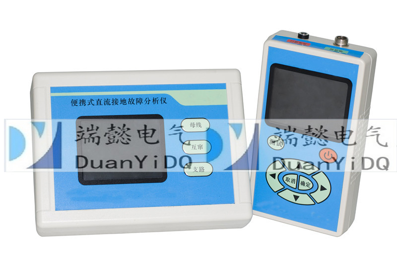 直流系统接地故障探测仪 便携式接地故障查找仪 定位仪 测试仪