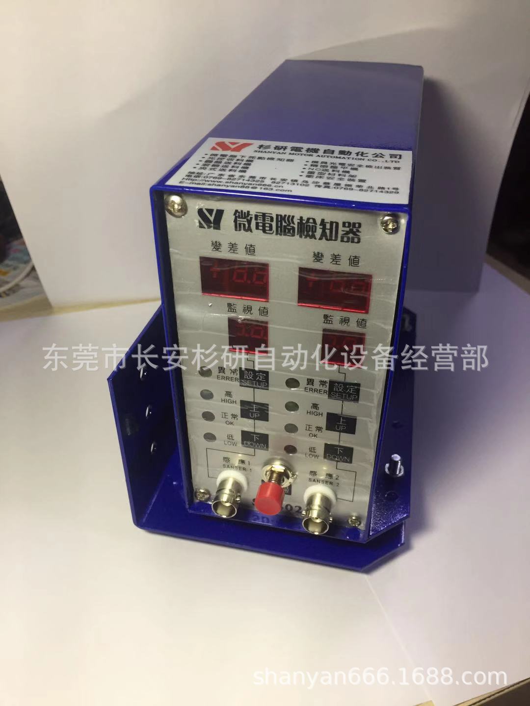 检测仪器微电脑下死点检知器.SD-402