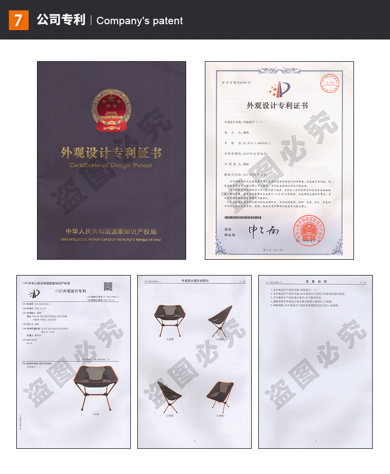 户外月亮折叠椅子_23