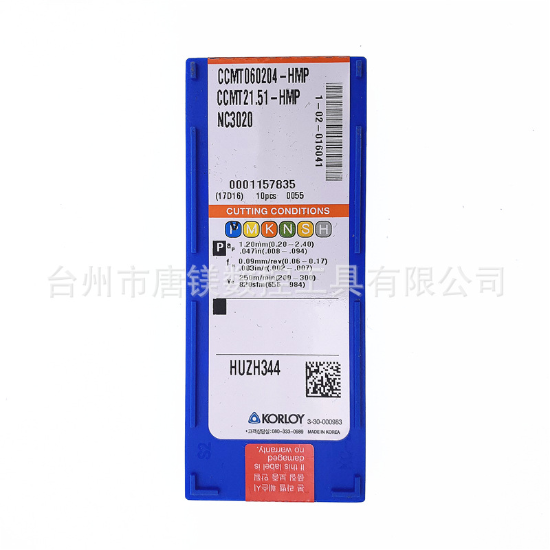 CCMT060204-HMP NC3020/NC3220KORLOY克洛伊数控刀片加工钢件