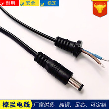 ����DC5521  ���^  �Դ��   ������  �m����  �Դ��