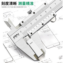 Arrizo wholesales industrial-grade stainless steel vernier calipers high-precision stainless steel electronic digital calipers
