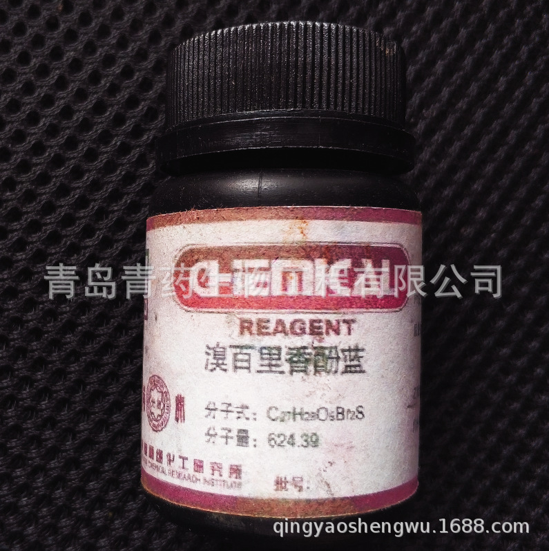  AR 25g/ƿ CAS:76-59-5