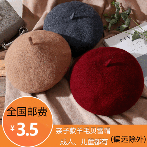 Wool Hat Women's Autumn and Winter Cashmere Beret Korean Style Japanese Versatile Woolen British Internet Celebrity Same Style Painter Hat