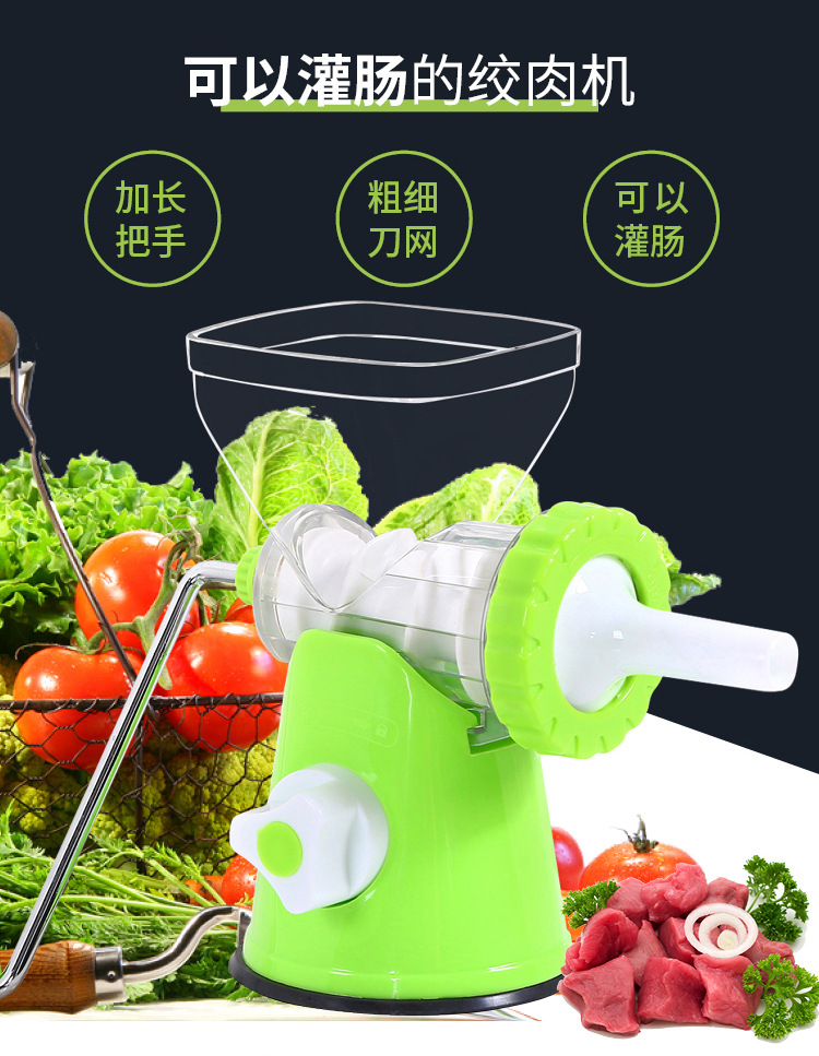绞肉机_05.jpg