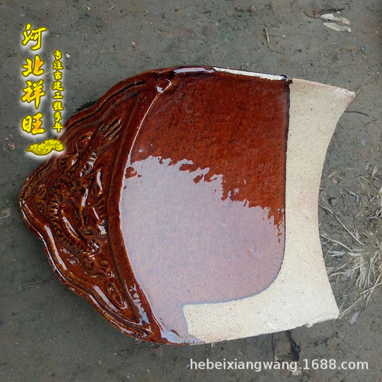 琉璃瓦21 副本.png