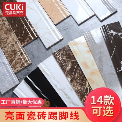 白色踢脚线瓷砖北欧地脚线客厅贴脚线地砖简约大理石波导线贴脚线