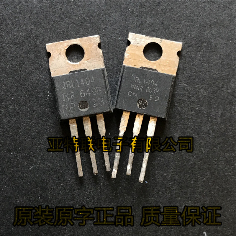 原装拆机测好 IRL1404 MOS场效应管 TO-220 质量保证