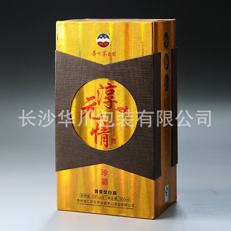 酒盒包装 ABC_2015(37046)