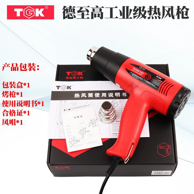 Пистолет горячего воздуха промышленного класса, бесступенчатый пистолет для выпечки, пластиковый термостатический сварочный пистолет, электрический фен