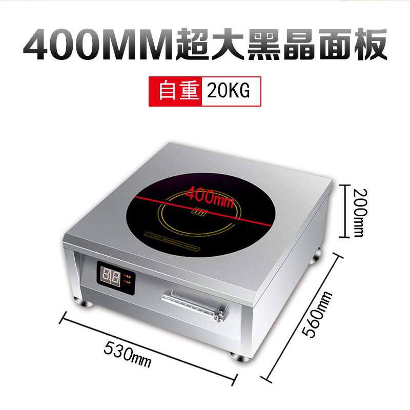 大功率平面商用电磁炉380v5000w电磁灶磁控厨房酒店后厨炊具