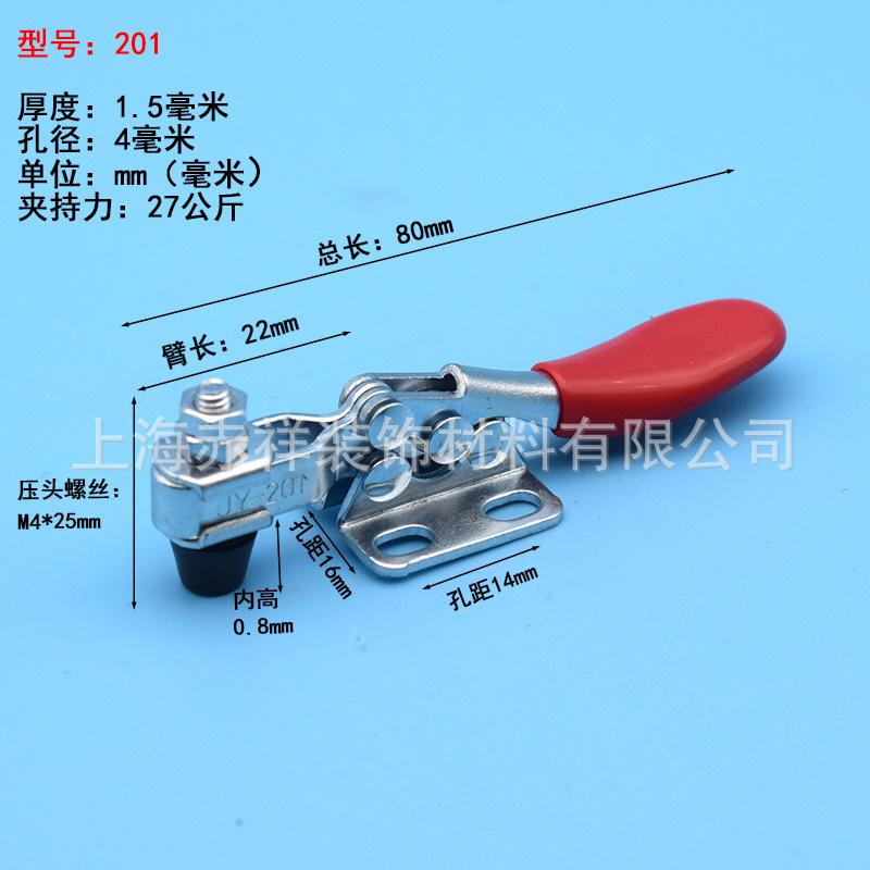 快速夹具工件固定 水平式夹钳 焊接工装夹紧 木工雕刻机压紧器201
