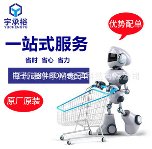 �{ԇ���� CH347  TSSOP20���� USB �D UART �p���ڡ�SPI��I2C��JT