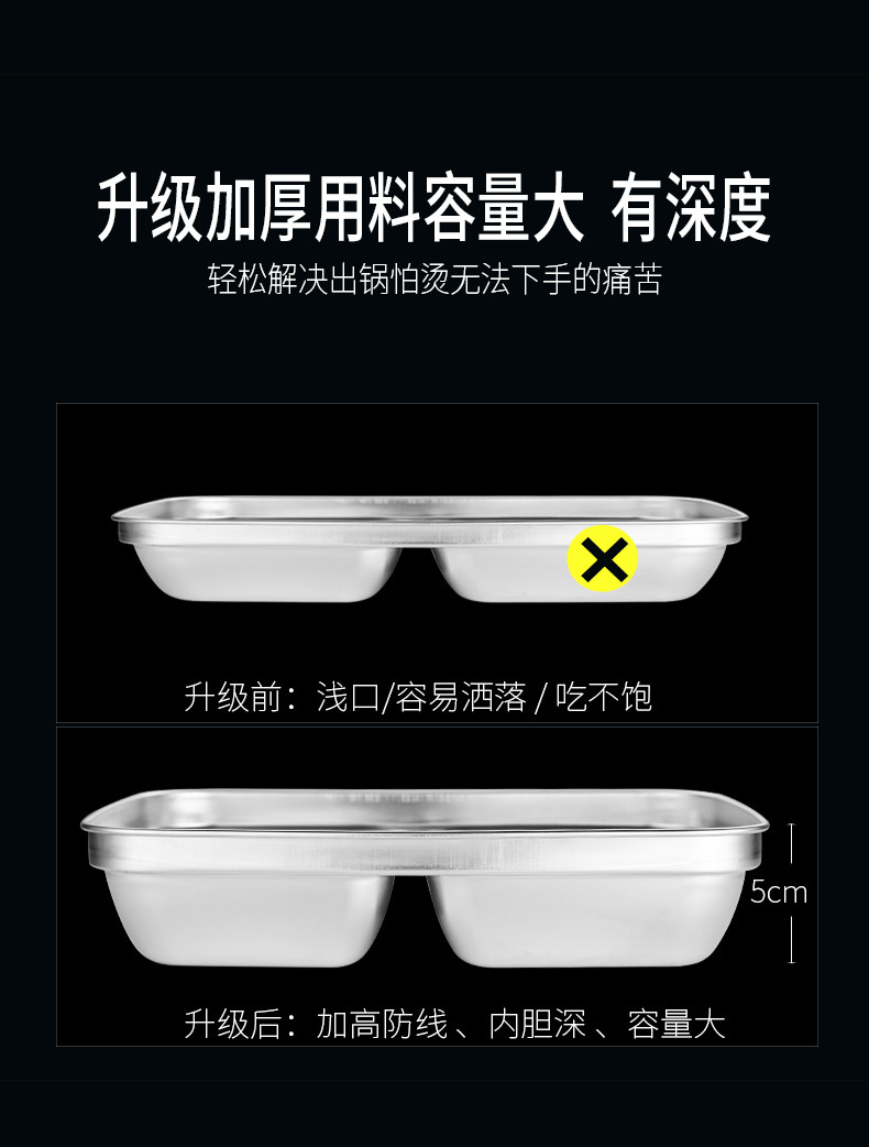 304分格饭盒产品详情790_12