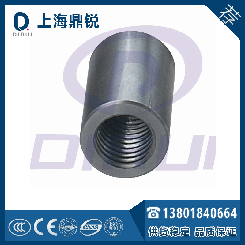 上海钢筋接驳器　建筑钢筋接驳器　钢筋接头