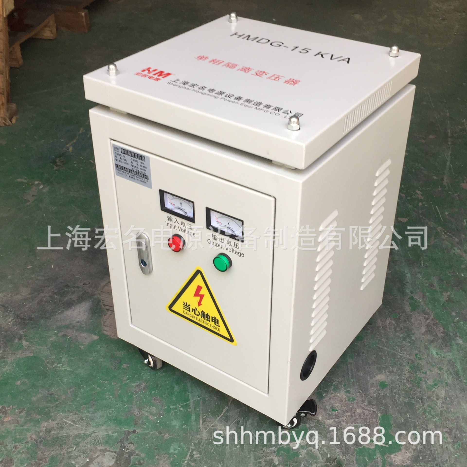 宏名变压器220V转100V110V120V美国日本电源电压转换器15KVA15KW