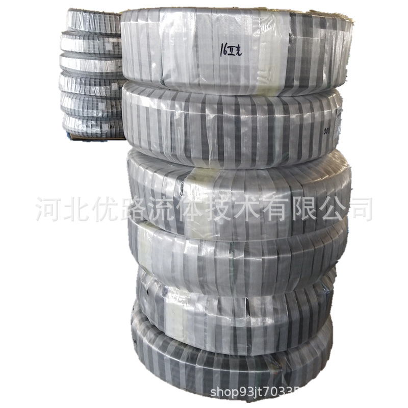 R16钢丝增强软管 EN856标准 多层钢丝编织高压胶管 支持定制