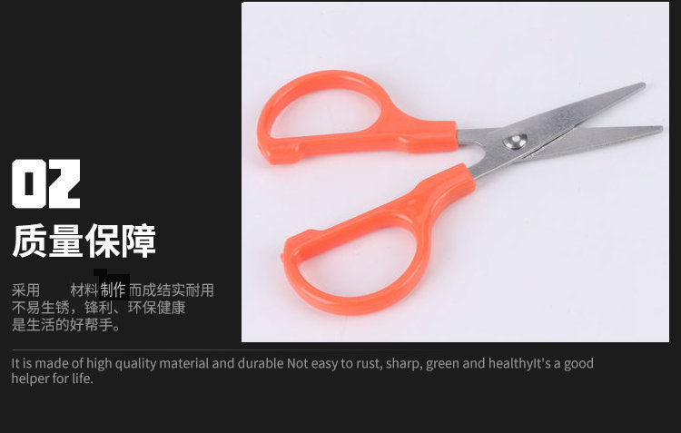 批发家用不锈钢儿童安全手工小剪刀 多功能塑料柄迷你剪纸剪刀详情5