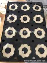 ��ճ���̶��ƣ��決��ճ���̣������������̣�baking tray
