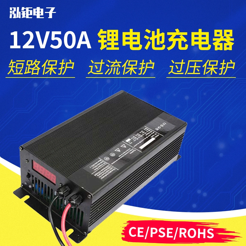 Литиевый аккумулятор зарядка, двигатель, электромобиль, зарядка, 6V50AH, 50A