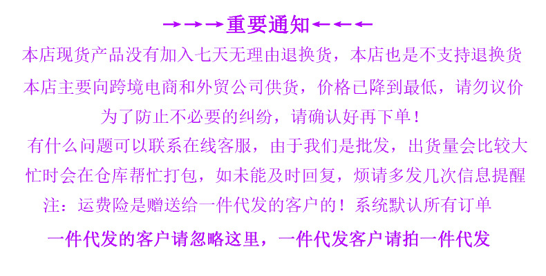大胸显小文胸