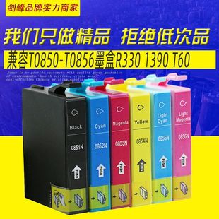 ����� �m��춐�����T0851 Nī�к�ɫ Photo 1390 T60 R330ī��