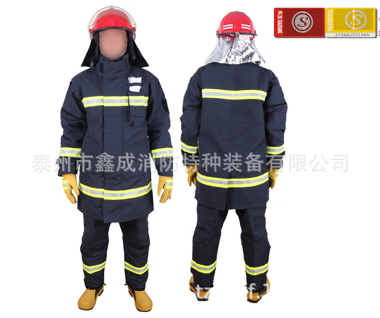 厂家直供17统型款强检3C灭火防护指挥服3C  17款灭火战斗指挥服