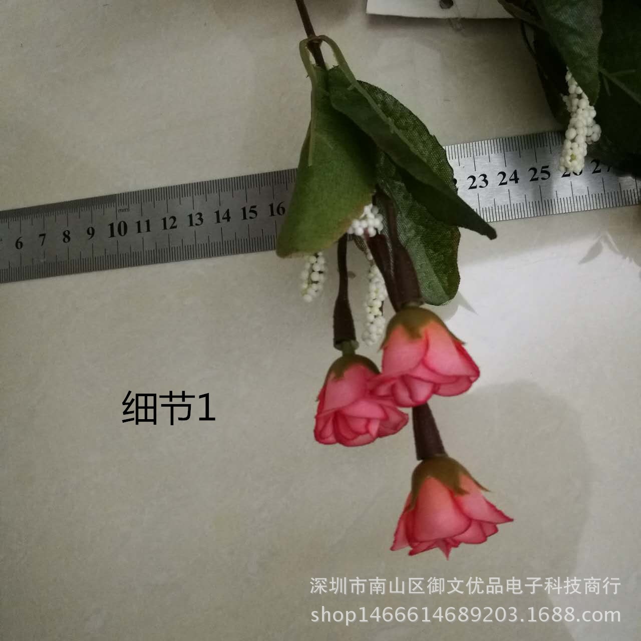 21头秋开心小玫瑰 细节1_副本