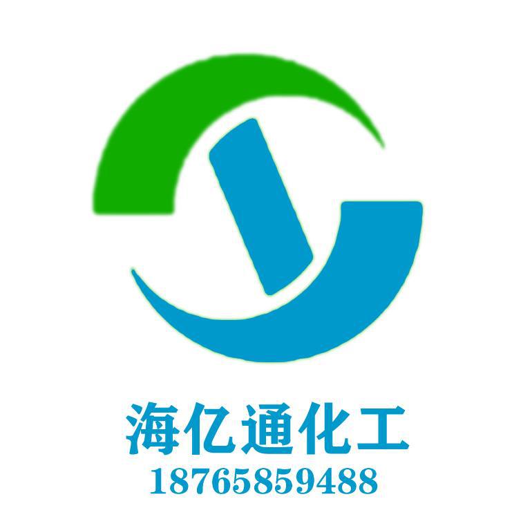 济南海亿通化工科技有限公司