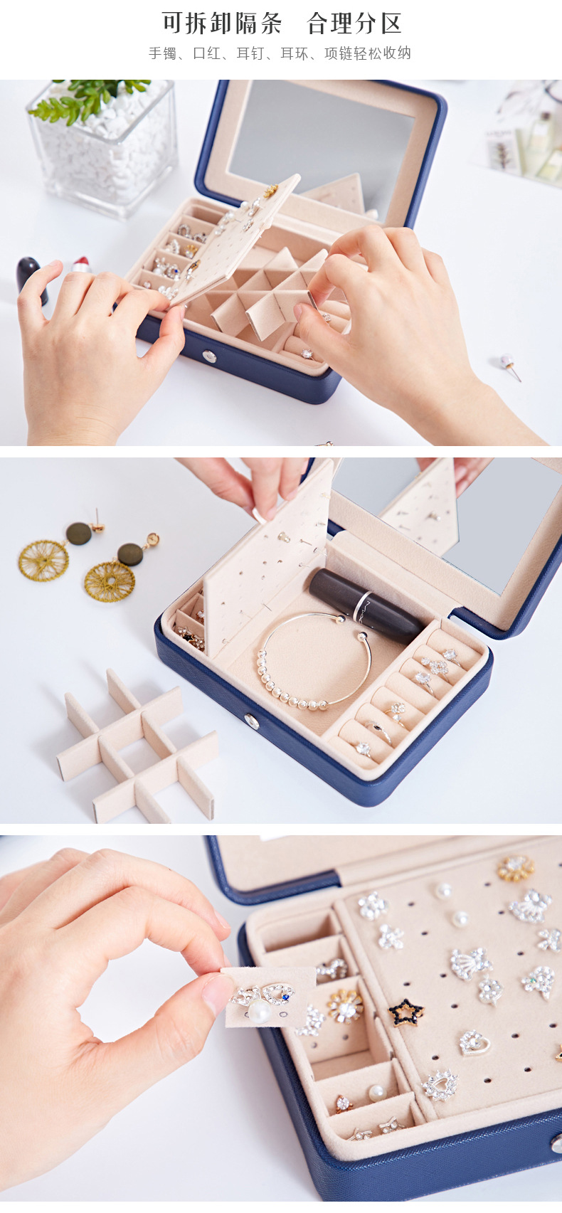 珠宝收纳.jpg