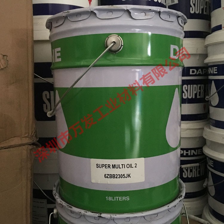 出光DAPHNE SUPER MULTI OIL 2 5 10 22 32 46多效机械油冷却油
