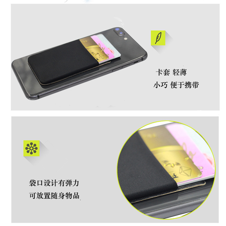 手机卡套5.jpg