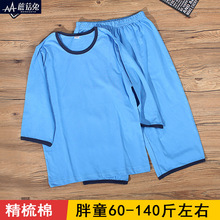 �д�ͯ�ļ��Ҿӷ��ތ��ɼӷʼӴ���ͯ�b�к�����˯�� һ�����l