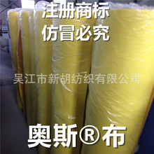 ԭҺW˹ţ ƷƊW˹ 600D 300 1.5׸Օ