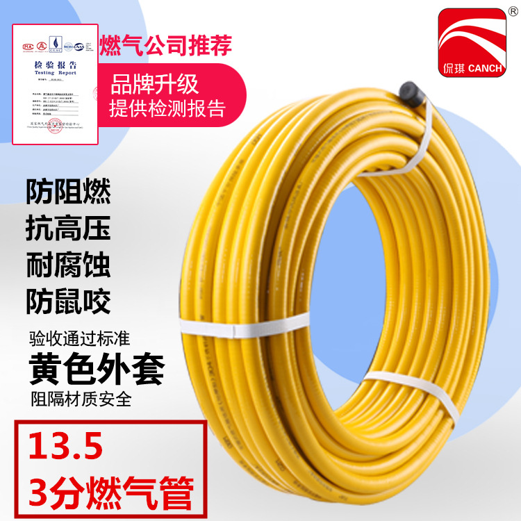 3分燃气管304不锈钢波纹管燃气管煤气天然气管灶具配件金属软管|ru