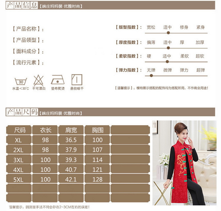 Gilet femme en Polyester - Ref 3316668 Image 14