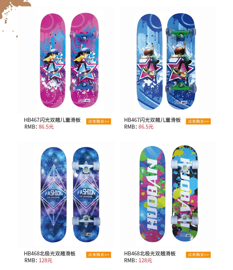 运动伙伴 Children's flashing skateboard for adults for beginners on four wheels with two curved ends, for teenagers