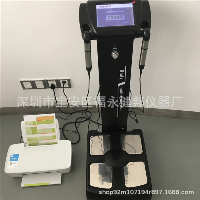 Body-composition-analyzer-elem