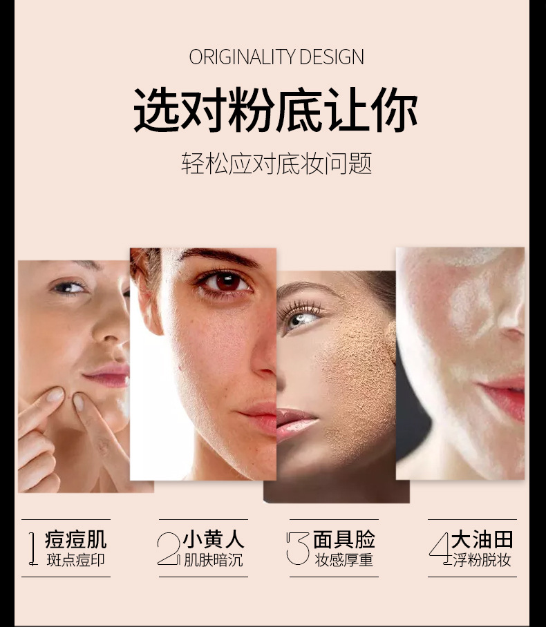 韩纪蘑菇头气垫详情_03