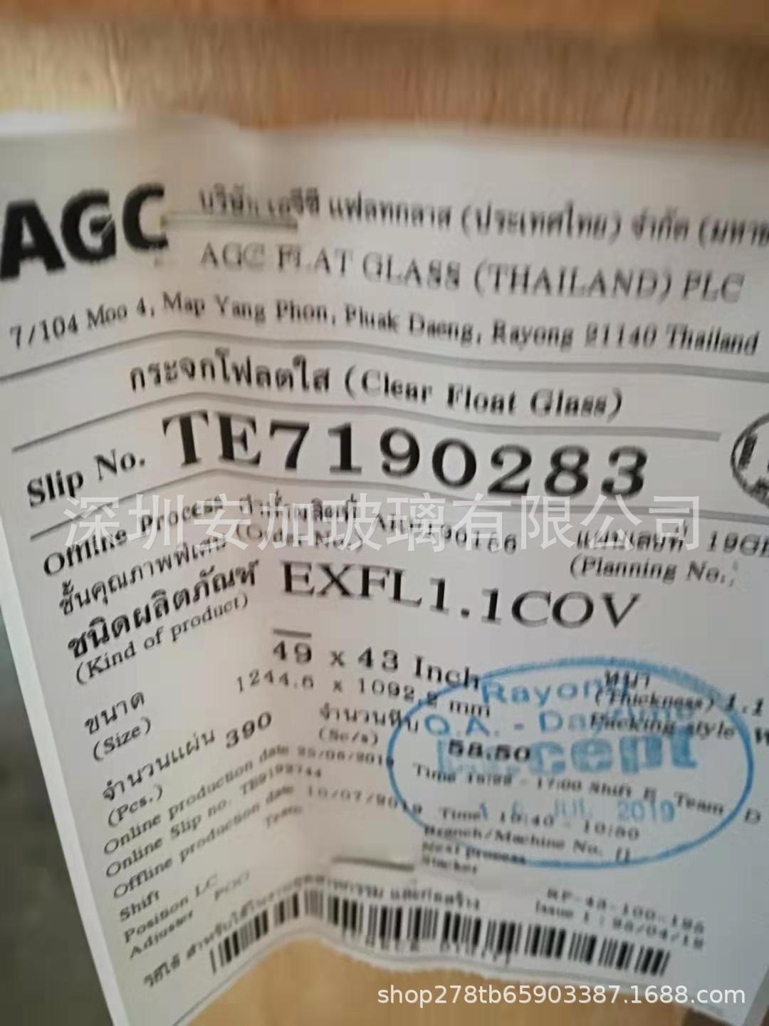 廠家批發板硝子2.0mm白玻超薄浮法玻璃原片