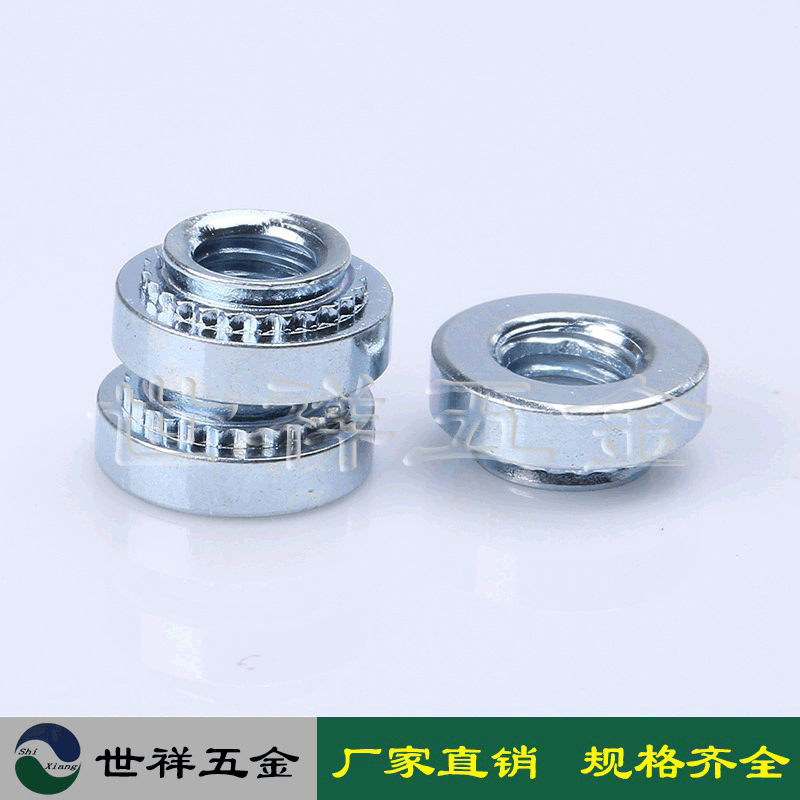 厂家直销英制碳钢压铆螺母S-440/632/832/032/0420/0518 自扣紧螺