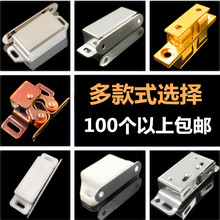 强磁柜吸塑料柜吸磁吸门吸门磁碰强磁衣柜门吸碰珠卡扣碰珠