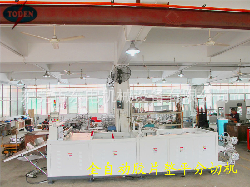 东电PVC整平切片机，全自动PVC整平切片覆膜机，胶片分切机
